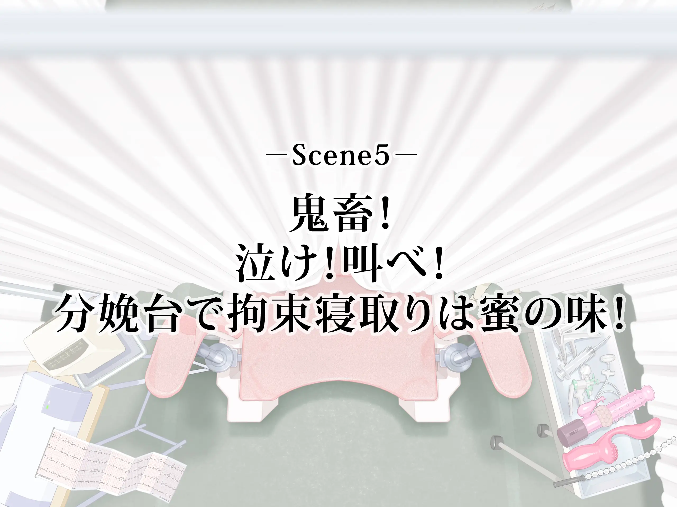 Saimin Chuudoku! Zenkoku Kyoutsuu Omeko-Ken